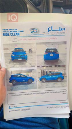 تويوتا راف 4